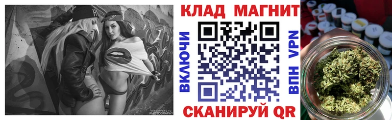 Как найти закладки Покачи СК  Меф мяу мяу  Гашиш  МЕТАДОН  Конопля 