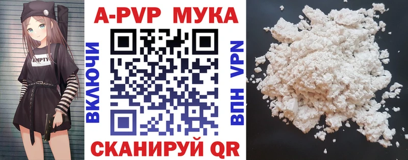 Alpha-PVP СК КРИС Покачи