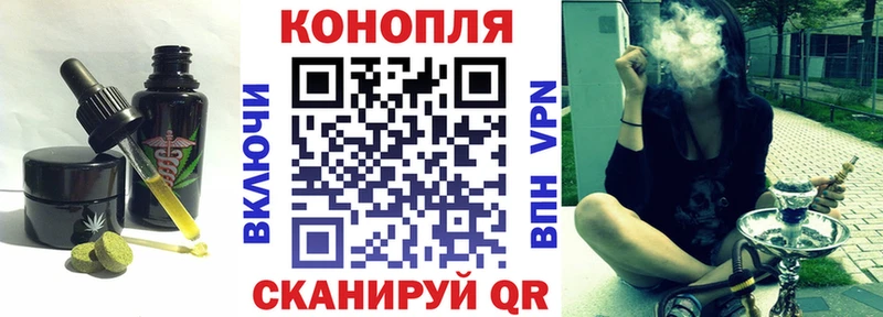Cannafood конопля  наркотики  Покачи 