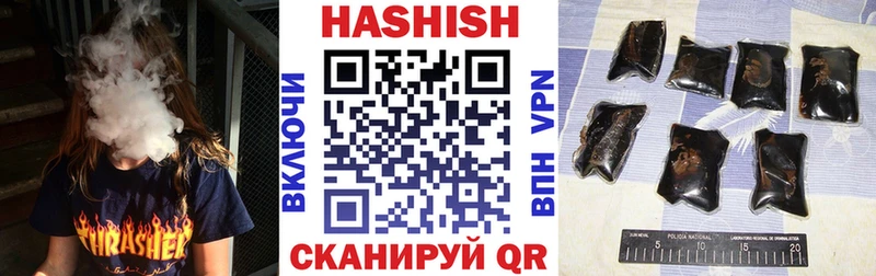 Гашиш 40% ТГК Покачи