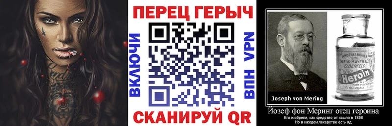 где найти наркотики  Покачи  Героин гречка 