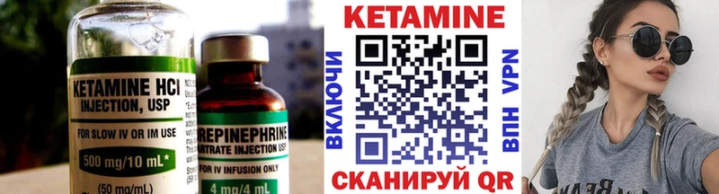 КЕТАМИН ketamine  Покачи 