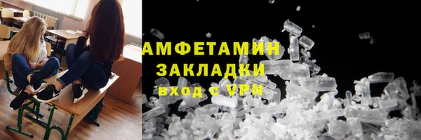 спиды Алексеевка