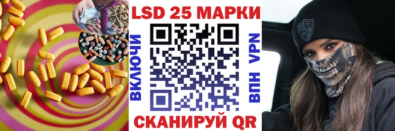 ЛСД экстази кислота  Покачи 