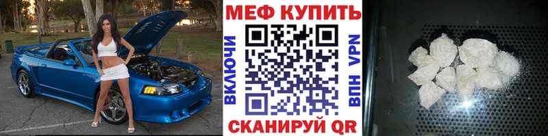 Мефедрон VHQ  Покачи 
