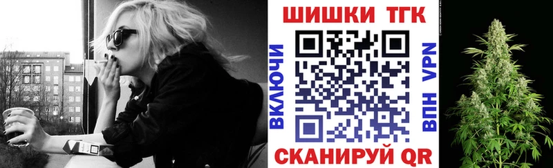 Бошки марихуана VHQ Покачи
