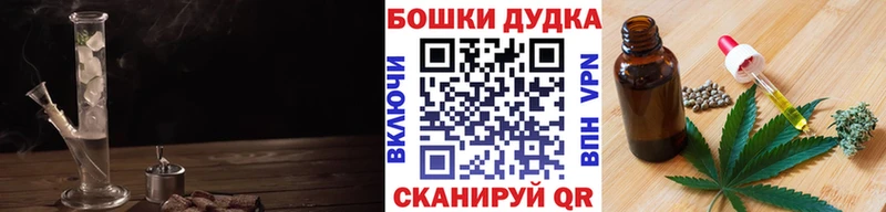 Бошки марихуана Amnesia  Покачи 